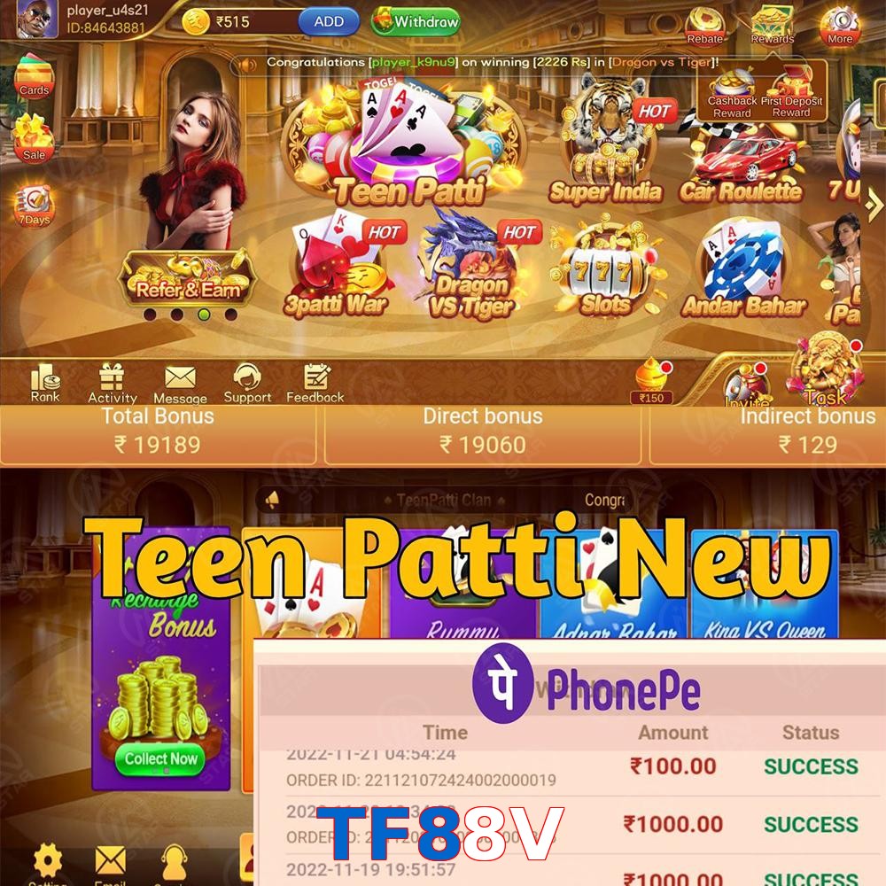 TF88V