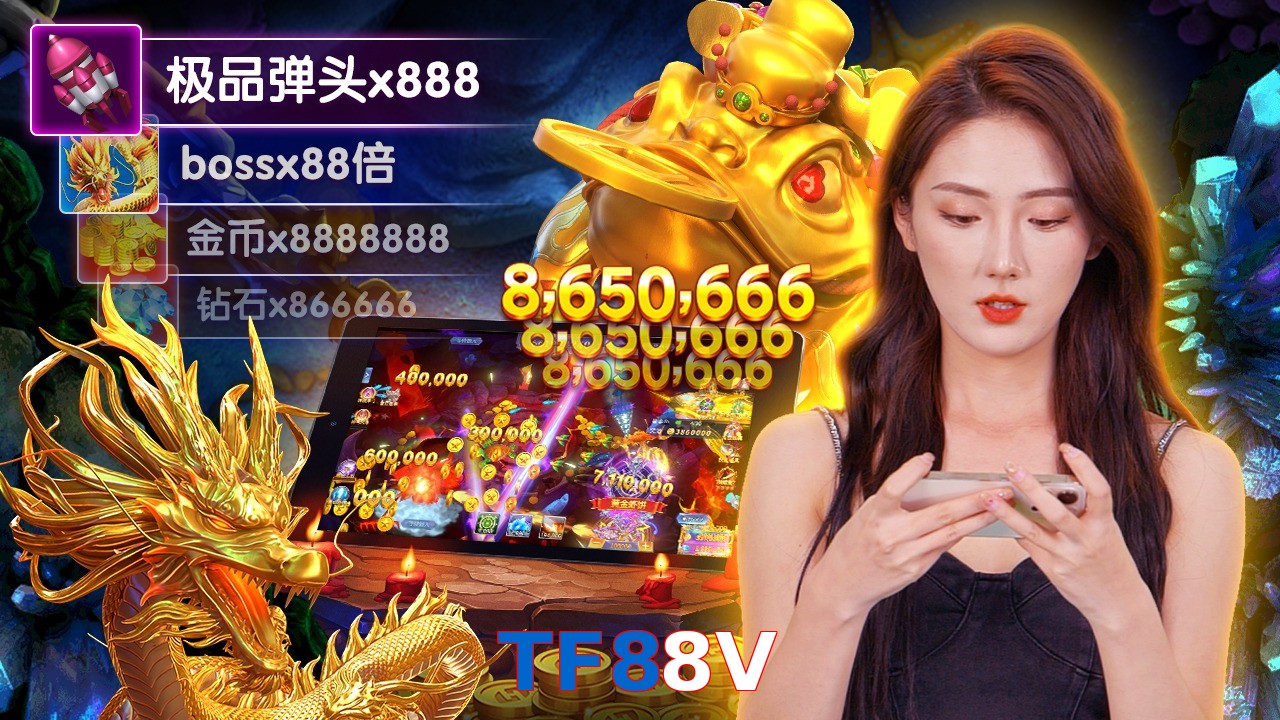 TF88V
